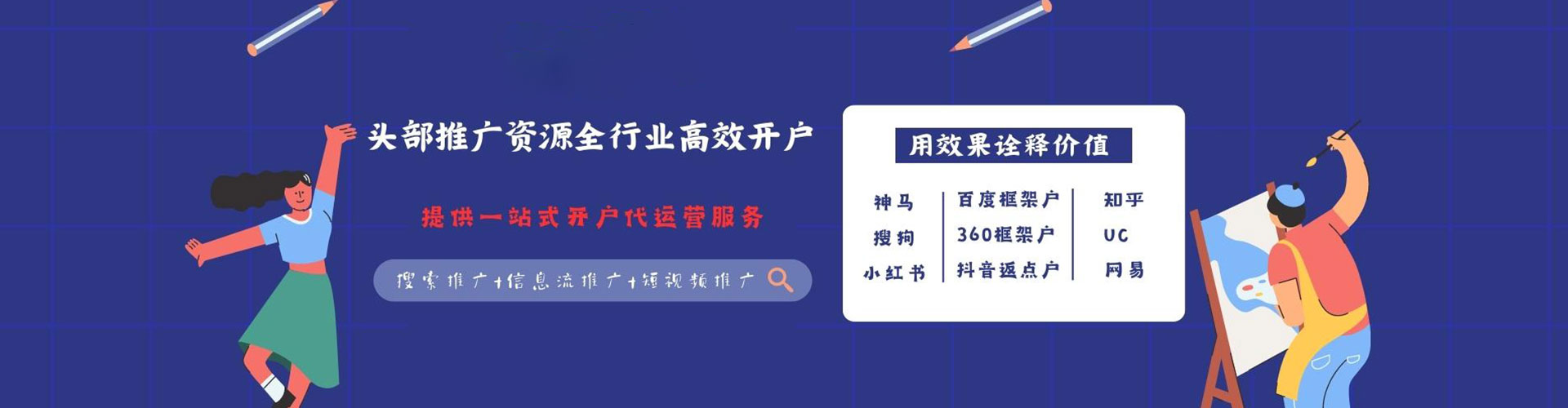 色尼sem代理