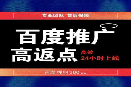 竞价推广托管服务如何帮助企业快速获客